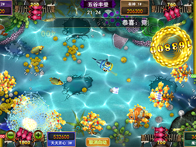 信誉星力九代海王