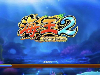 游戏十代星力信誉